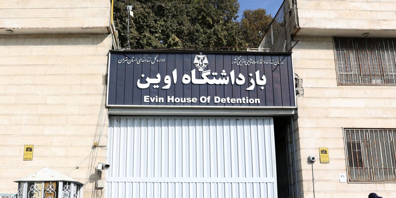 Israel’s Attack on Evin Prison Killed 71, Iranian State Media Report